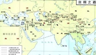 丝绸之路的历史史实