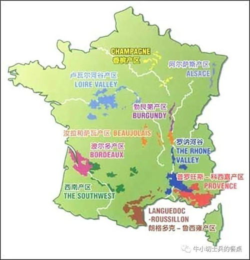 十大著名的法国葡萄酒产区