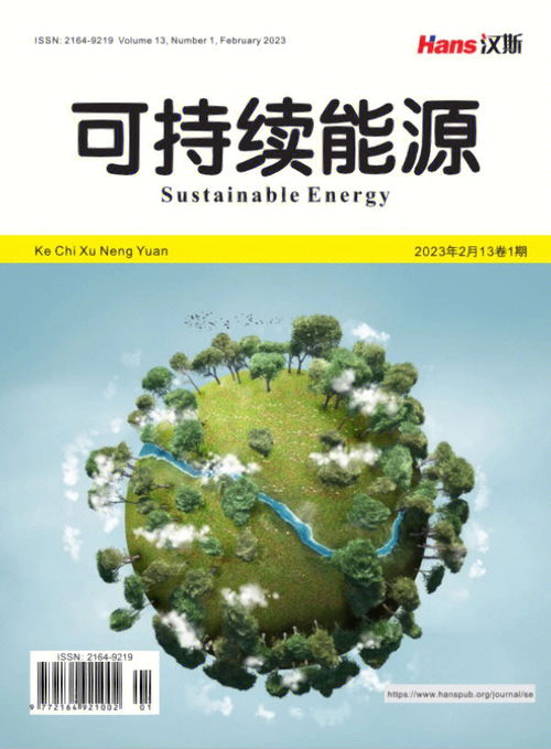 可持续能源杂志