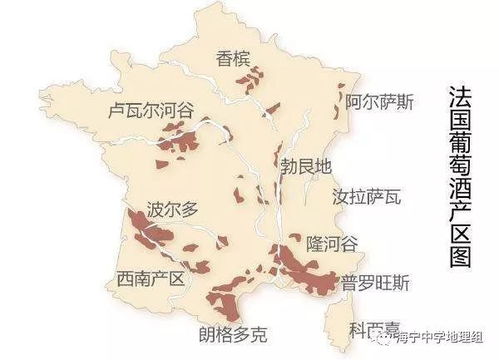 法国葡萄酒产区介绍及其发展趋势